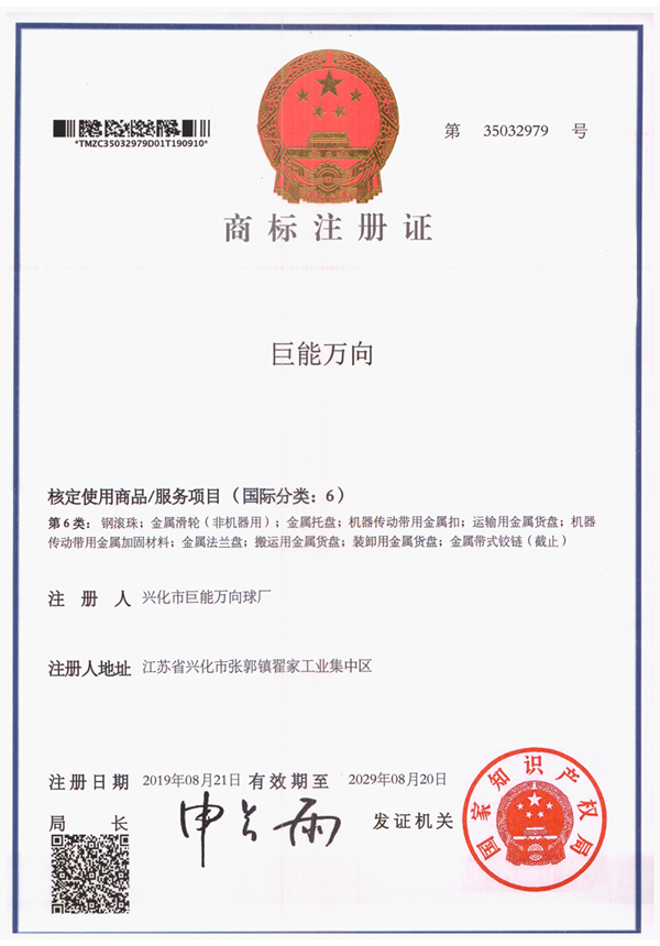 茄子视频免费观看茄子视频下载APP无限播放商标.jpg